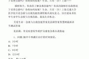 2018尔雅智慧树刷课(知到智慧树刷课有什么后果)