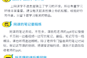刷知道网课老弹出来题目(刷网课为什么会有不良记录)