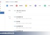 学堂云刷课代码(学堂云怎么快速刷课)