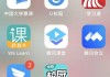 u校园刷网课网站(u校园刷课course)