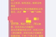 手刷网课(刷网课教程视频)