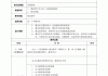 微信安全微课自动刷脚本(微信安全微课自动刷脚本是真的吗)