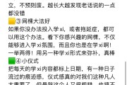 网课能不能一天刷完(网课一天最多可以上多少小时)