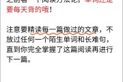 英语考研要不要网课刷(考研英语有必要听网课吗)
