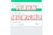 智慧树网课帮刷(智慧树网课刷课代码)