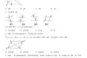 关于学习通线上考试题库的信息