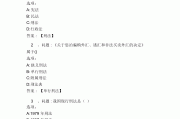 尔雅网课刷课被发现(尔雅网课刷课被发现怎么办)