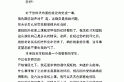 网课忘刷检讨书(网课没听检讨1000字)
