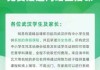 网课自动刷网站(网课自动刷网站违法吗)