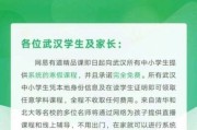 网课自动刷网站(网课自动刷网站违法吗)