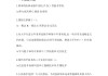 学习通答案题库军事理论的简单介绍