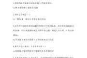 学习通答案题库军事理论的简单介绍