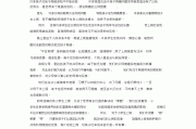 关于刷网课的趣事(关于刷网课的趣事有哪些)