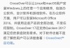 苹果自动刷慕课(苹果手机自动刷课app)