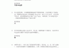中国近现代史纲要学习通(中国近代史纲要电子版教材)
