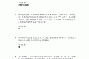 中国近现代史纲要学习通(中国近代史纲要电子版教材)