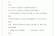 形式政策网课没有刷(大一形势与政策忘记刷了怎么办)