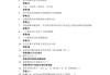 关于学习通的数学题库在哪的信息