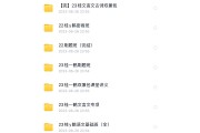 网课老师刷题(网课刷满分老师会检查吗)