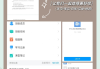 学习通不计分的简单介绍