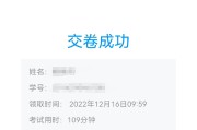 求助学习通怎么导出题库的简单介绍