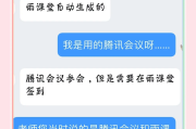网课刷了但是没成绩会影响毕业吗(网课刷了但是没成绩会影响毕业吗知乎)