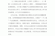 手机超星慕课怎么刷(超星慕课小工具手机可以用吗)