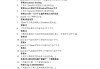 java题库学习通(java题库及答案解析)