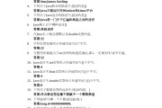 java题库学习通(java题库及答案解析)