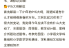 继续教育刷课技巧浙江(2020继续教育快速刷课)