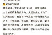 继续教育刷课技巧浙江(2020继续教育快速刷课)