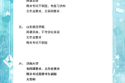 成人高考刷课结束了吗(成人高考刷课结束了吗现在)