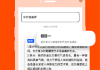 关于怎么买题库学习通的信息