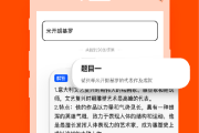 关于怎么买题库学习通的信息