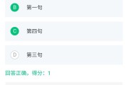 智慧树网课咋刷不出来(智慧树网课看完了为什么不是100%)