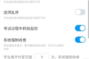 关于学习通自测考试题库的信息