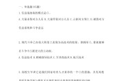 关于学习通课程题库如何获取的信息