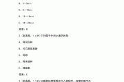 学习通题库编码的简单介绍