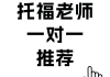 刷网课老师朋友圈背景图(刷网课老师朋友圈背景图怎么弄)
