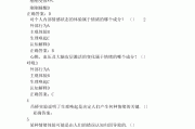 超星尔雅刷课如何检测(超星尔雅刷课被发现怎么办)