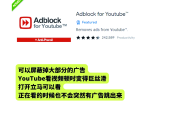 优学院刷课插件(优学院刷课是什么意思)