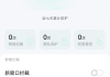 网课为什么刷不了(网课为什么刷不了视频)