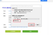 超星尔雅不能刷课(超星尔雅刷课被发现怎么办)