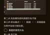 法考刷题和看网课哪个有效的简单介绍
