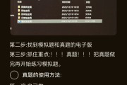 法考刷题和看网课哪个有效的简单介绍