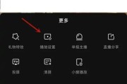 学习通怎么开小窗苹果的简单介绍
