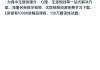 高教在线网课怎么快速刷(高教在线考试怎么下载网课)