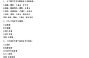 刷慕课答案的软件(慕课刷题神器)