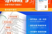 中级会计网课老师刷题(中级会计靠刷题可以过嘛)