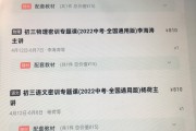 学堂在线帮刷网课(学堂在线代刷容易吗)